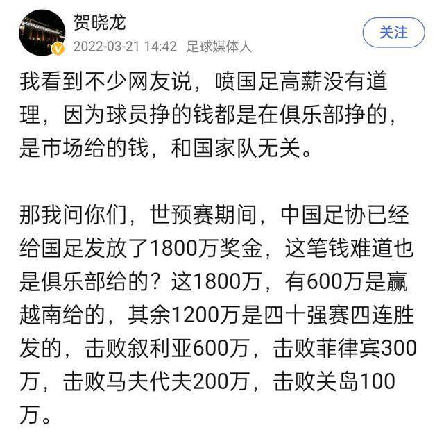 第49分钟，身背黄牌的因莫比莱踢人犯规，穆里尼奥给裁判施压。